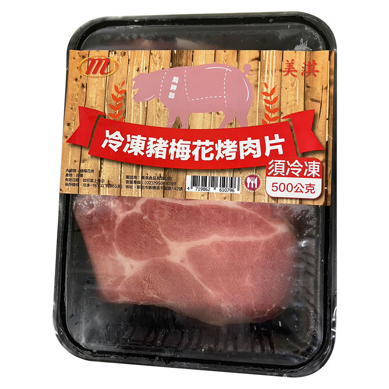 Frozen Boston BBQ 500g, , large