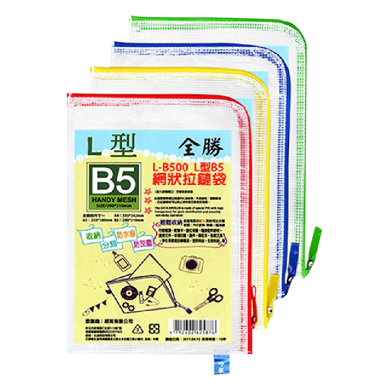 L-B500 L Tape B5 Netted Zipper Bag