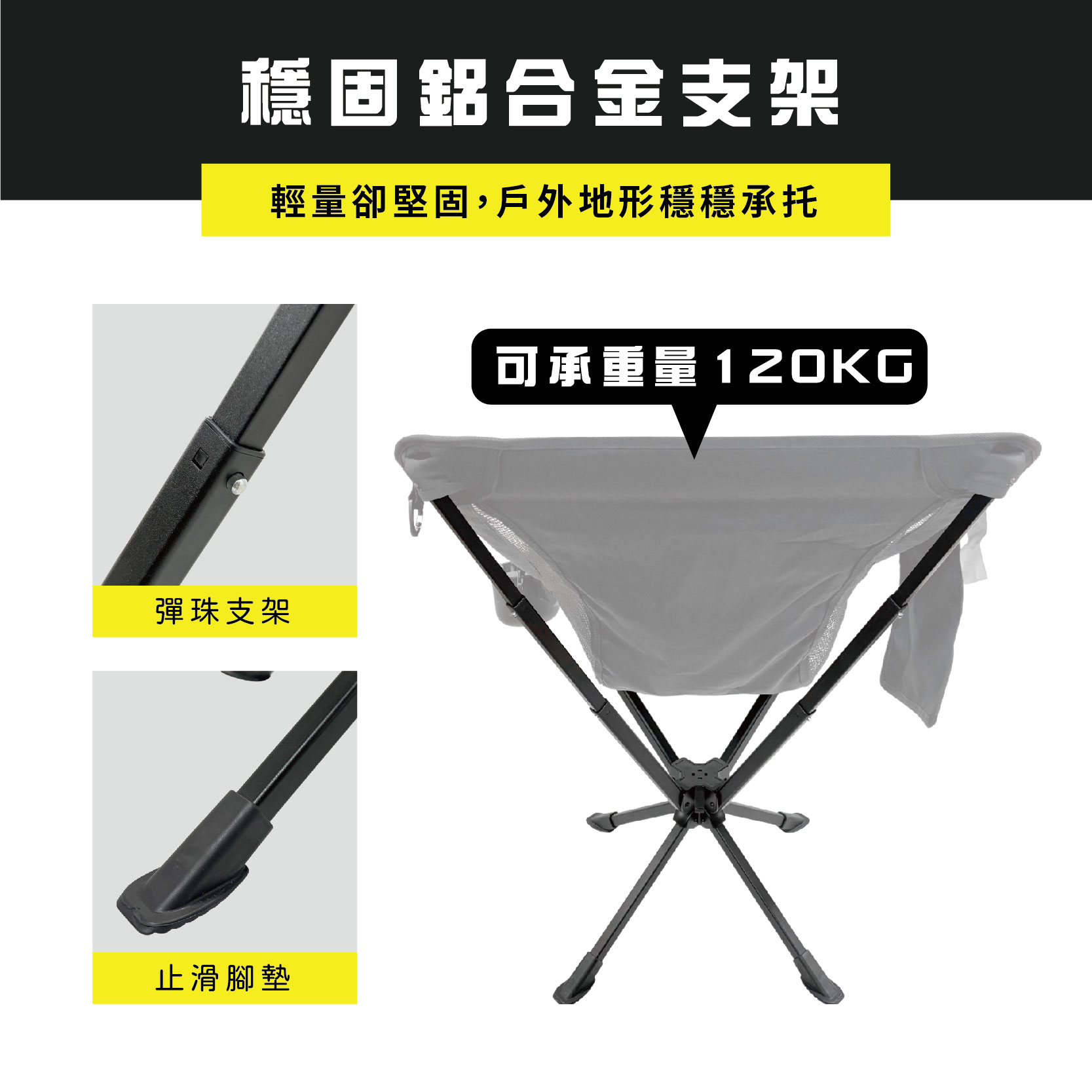 360-Degree Swivel Camping Chair, , large