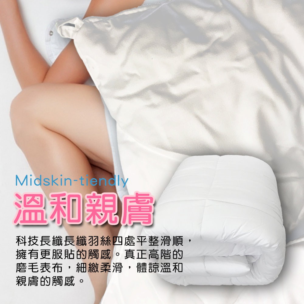 GS MALL 台灣製造 頂級雙人保暖長纖被 181x211cm 禦寒被 柔暖被 透氣被 雙人被 長纖被 水洗 棉被, , large