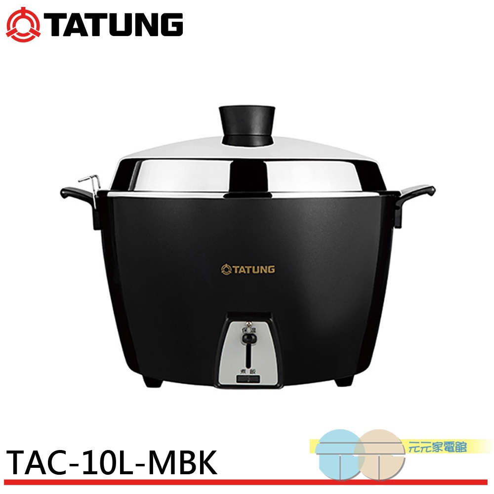 TATUNG 大同 10人份 星鑽黑不鏽鋼電鍋 全配 TAC-10L-MBK, , large