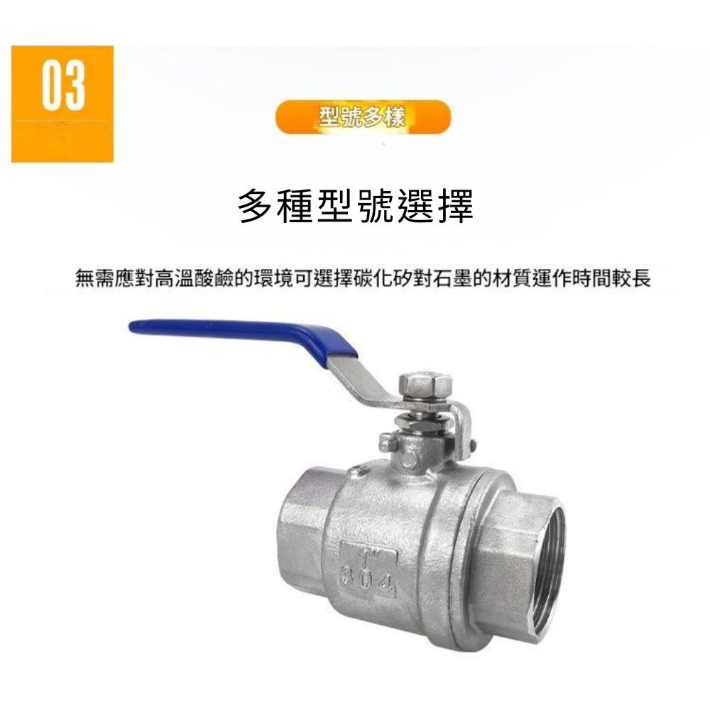 304不鏽鋼塞凡而 兩端內牙(1吋)DN25, , large