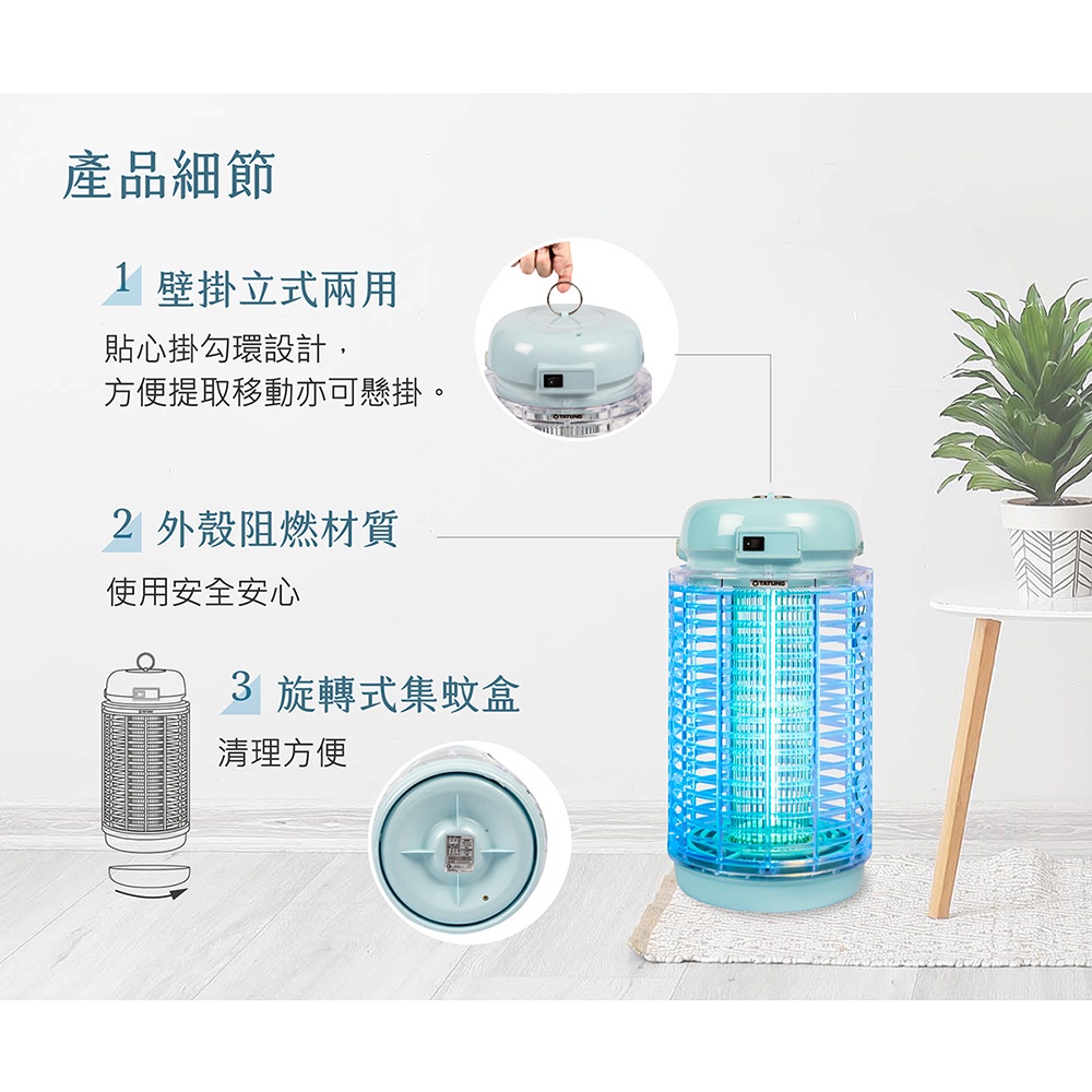 TATUNG 大同 15W 高效捕蚊燈 TMK-1522A, , large