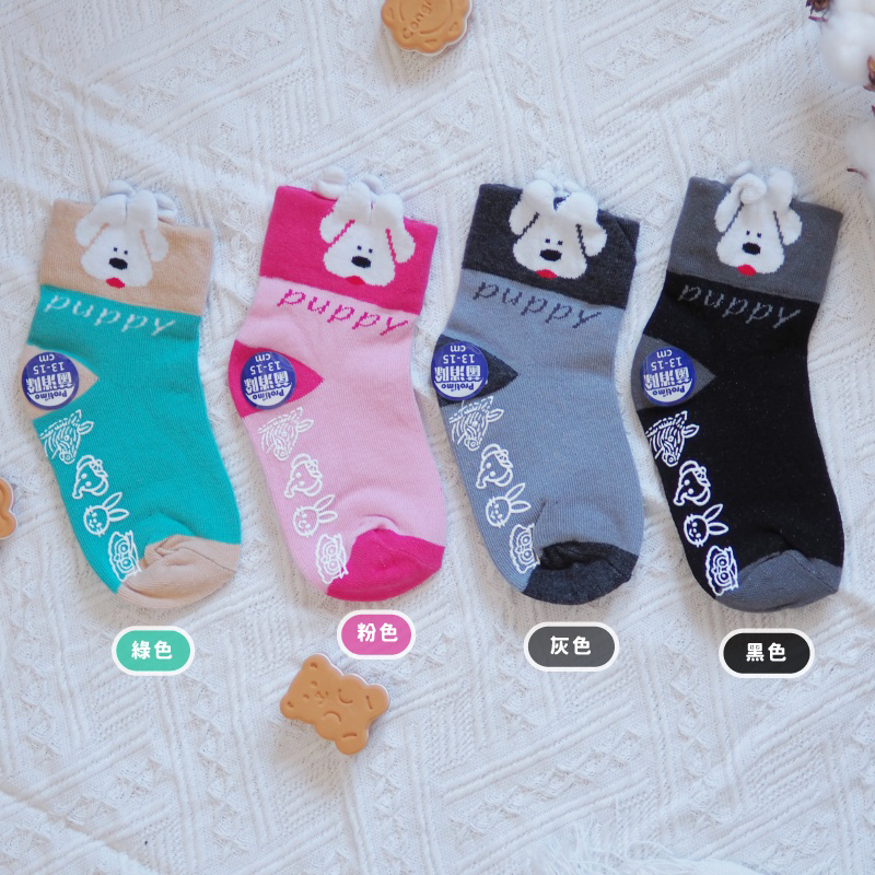 [Kaimei Cotton Industry] 6 pairs set, random and excellent, MIT made in Taiwan, antibacterial and deodorizing children's socks, cute three-dimensional socks - dogs 13-15cm, exclusively sold by Kaimei Cotton Industry, , large