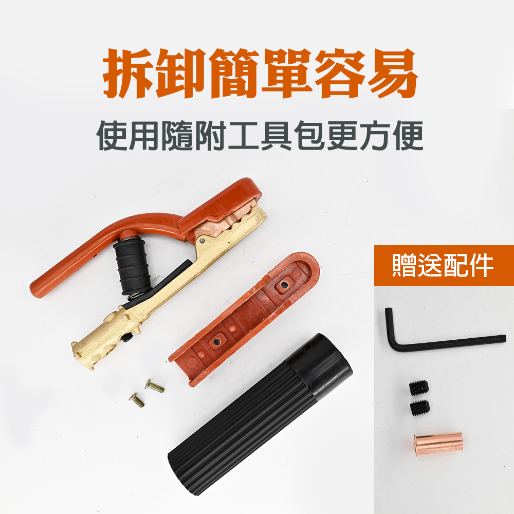 台灣現貨！日式電銲夾 300A 500A 純鍛造黃銅 電焊夾 電器溶接棒 電焊機用壓頭 尼龍手柄 彈簧軟硬適中 工廠批發, , large