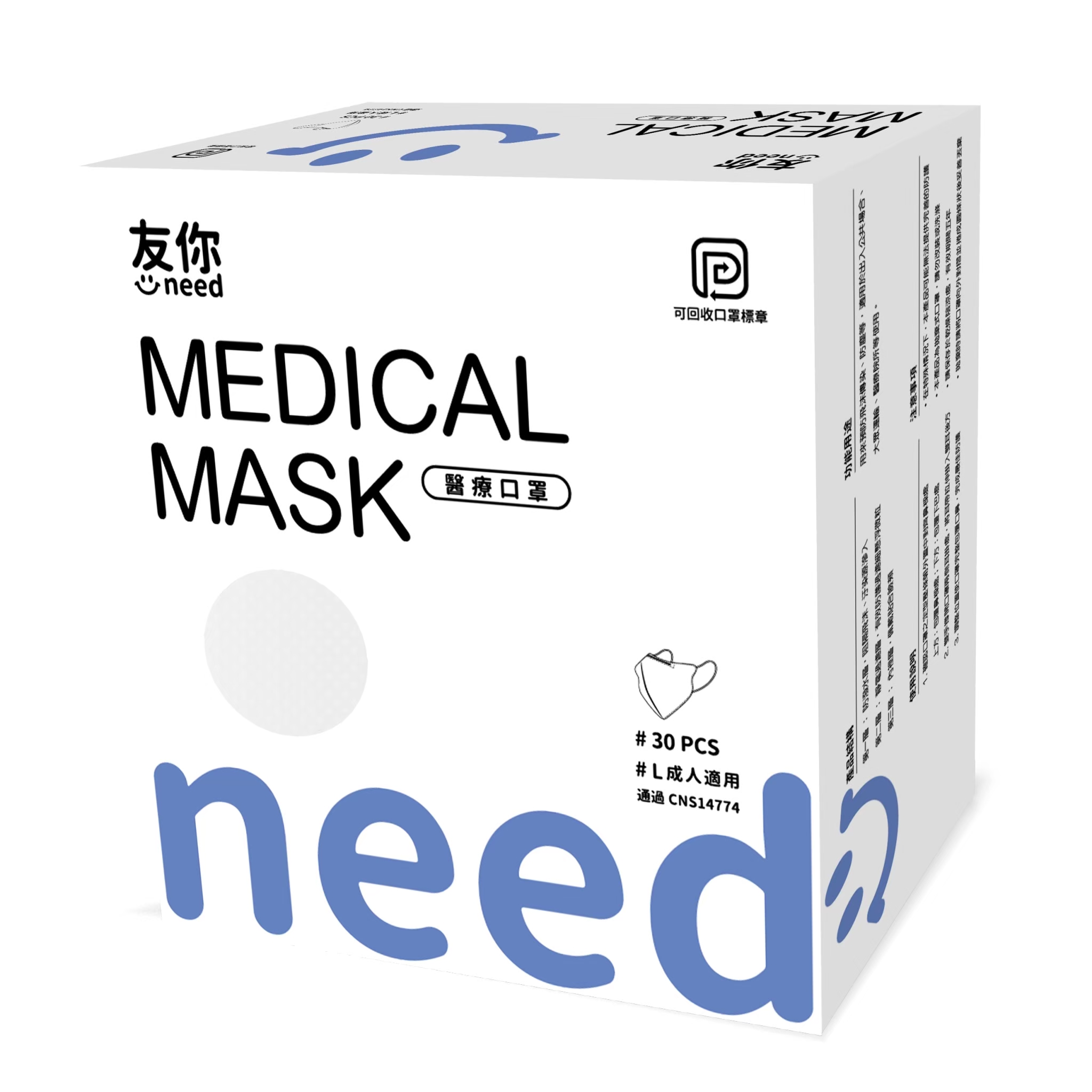 Medical Mask, , large