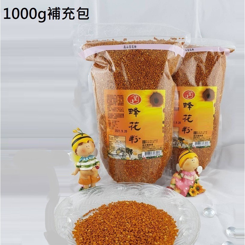 [皇廷] A+ Camellia pollen 1000g, , large