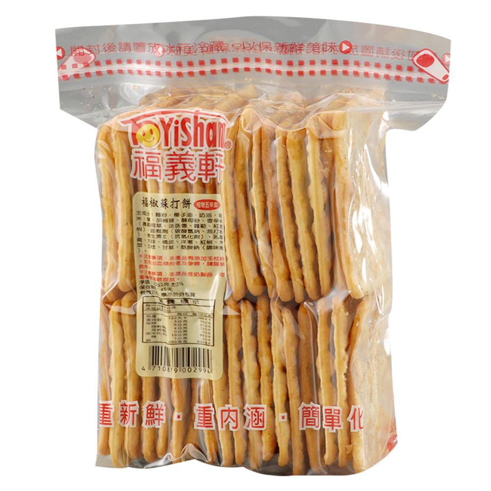 Foyishan soda crackers, , large