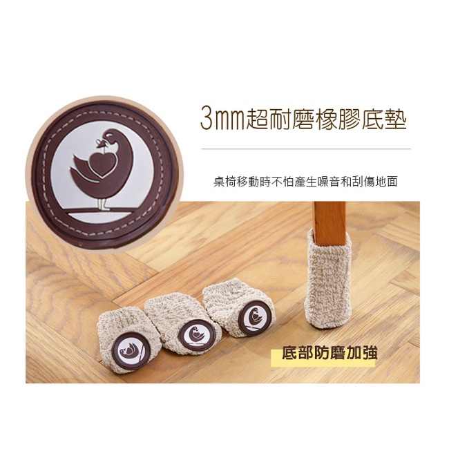 【格藍傢飾】艾妮塔直立式椅腳套, , large