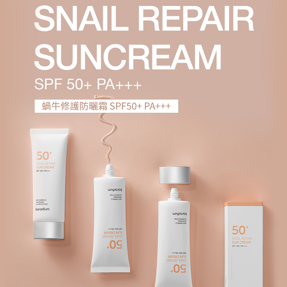 【韓國KARADIUM】蝸牛修護防曬霜SPF50+ PA+++ 70ml 2入組, , large