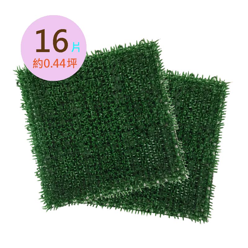PMU Artificial Grass Mat, , large