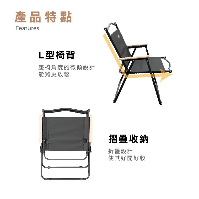 【Treewalker 萊茂】加高輕量克米椅, , large