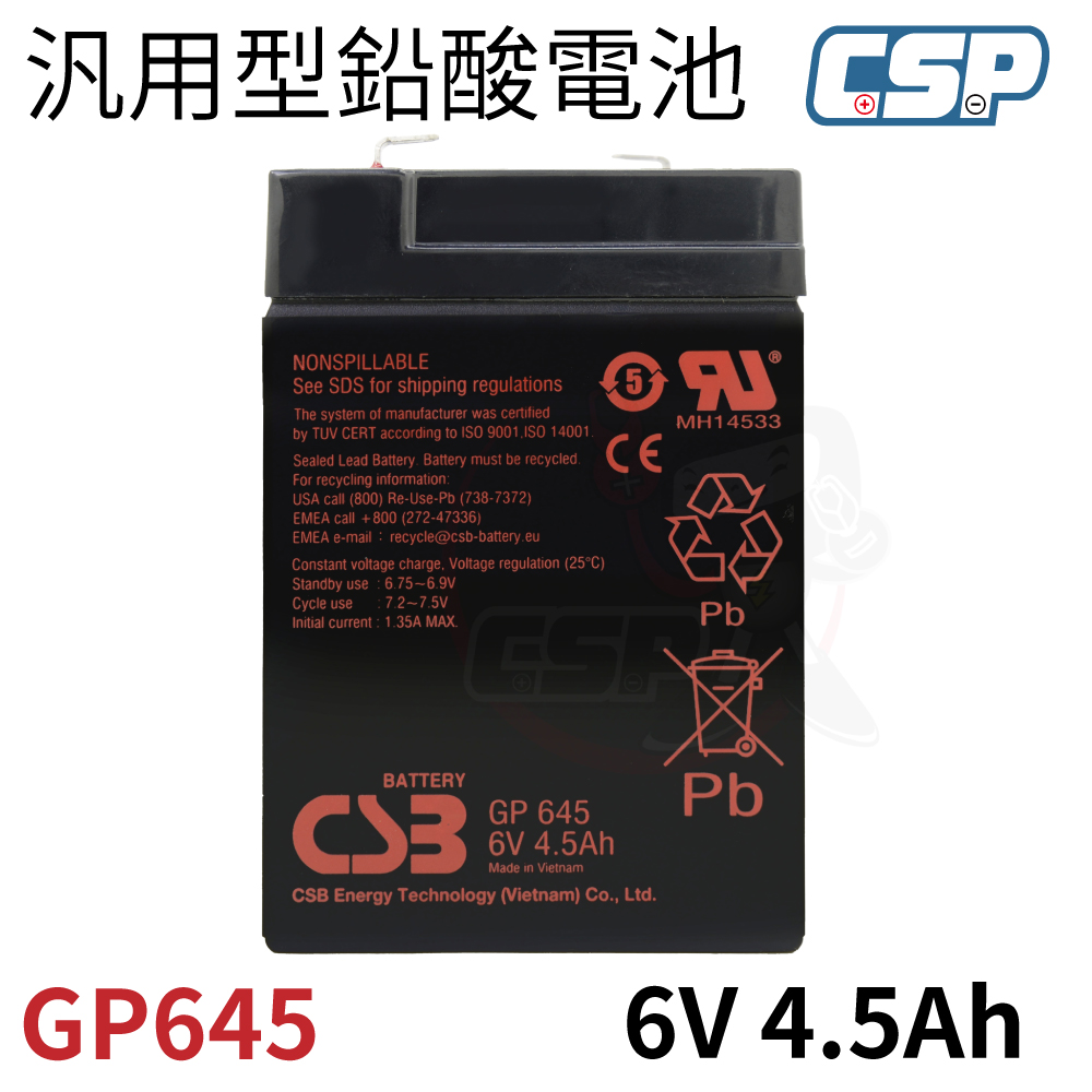 CSB GP645 Kobe Battery Brand New 6V4.5Ah Baby Car Special Scale Battery Children's Car Battery Uninterrupted Power CSP Yuasa NP4.5-6, , large