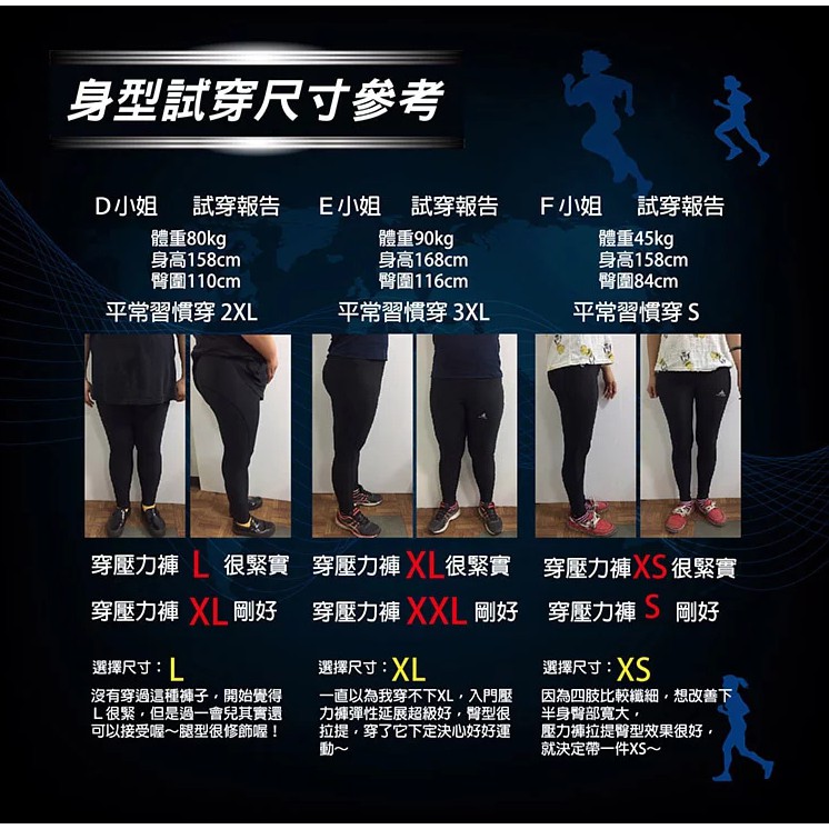 【AREXSPORT】AS-9384 壓力褲 健身褲 女褲 壓縮褲 登山褲 萊卡小腿透膚 運動褲 健身褲 女長褲 台灣製, , large