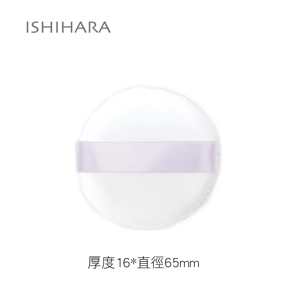 【千康購物網】石原商店 IH清 etmoi抗菌蜜粉撲1入-鬆粉式 日本製