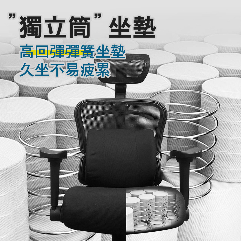 Pre-Assembled Taiwan-Made Ergonomic Breathable Chair with 5D Soft Armrests – Pocket Spring Seat Cushion + Wide Arc Base, Cyclone Crystal Black – With Decorative Cap, , large