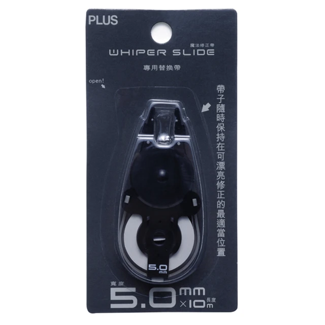 【PLUS 普樂士】WHIPER SLIDE 魔法修正帶替帶 10入 /盒  -  多款可選, , large
