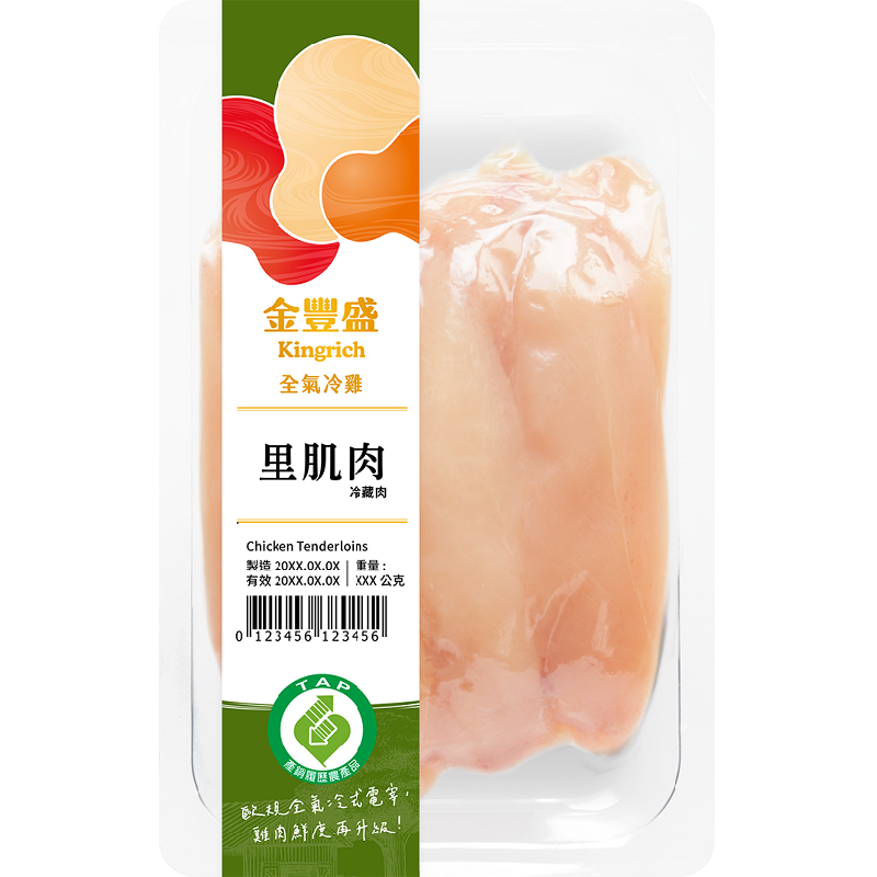 產銷履歷全氣冷雞冷藏雞里肌肉300g(貼體), , large