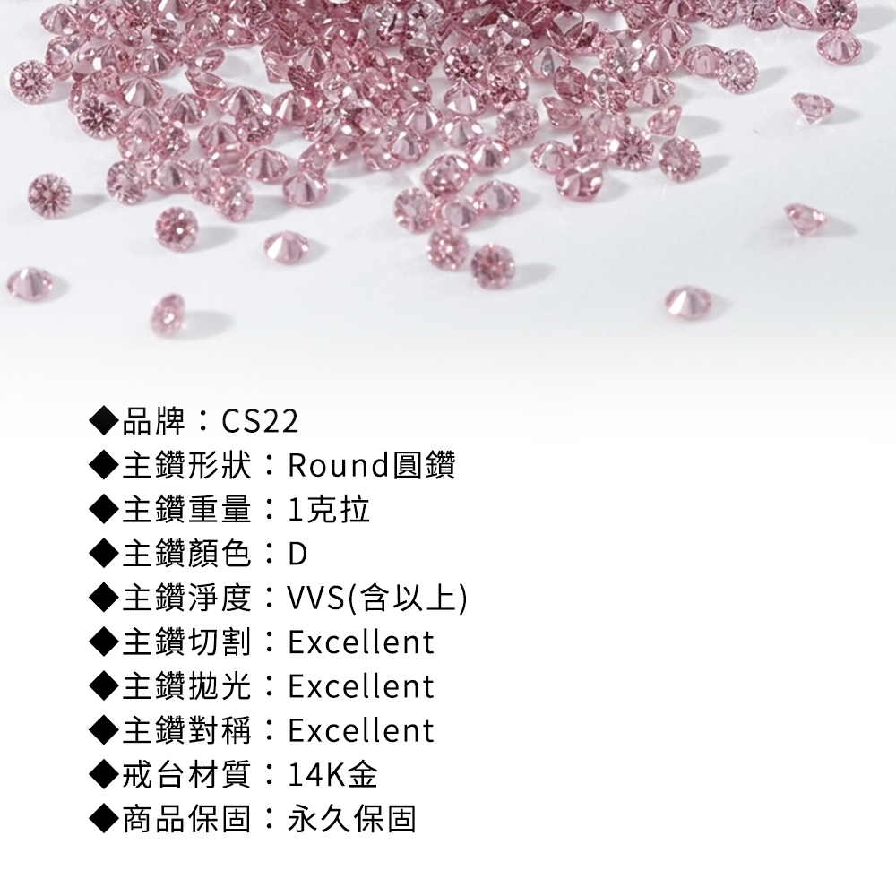 【CITY STAR】IGI經典六爪1克拉鑽戒(14K金)-粉鑽 (D / VVS 以上 / 3EX), , large