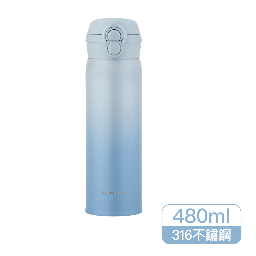 LL Onetouch tumbler 480ml