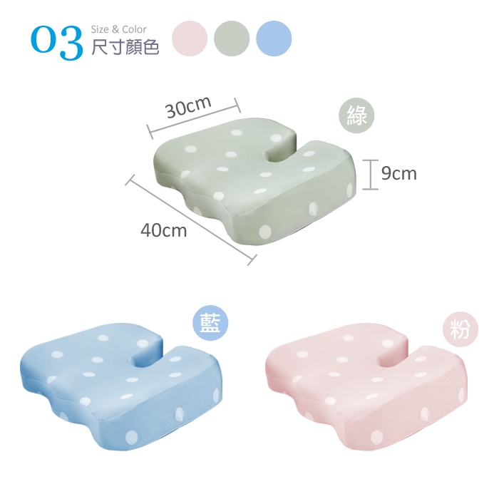 【格藍傢飾】水玉涼感舒壓美臀墊 記憶綿 記憶枕 坐墊 座墊 尾椎坐墊 臀部坐墊 舒壓記憶棉坐墊 記憶坐墊, , large