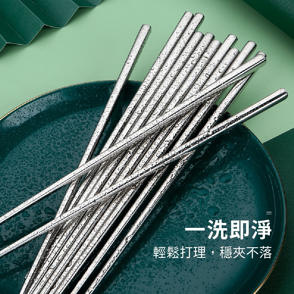 316不鏽鋼筷子 不銹鋼筷 316不鏽鋼 環保筷子 一雙 防滑筷 方筷 筷子 【Ho覓好物】3140253 餐具 耐熱筷, , large