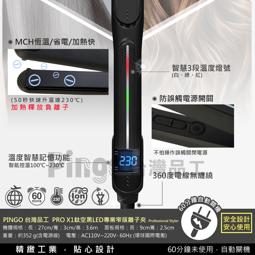 Hair iron, , large