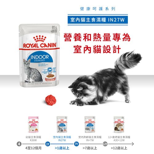Royal Canin, , large