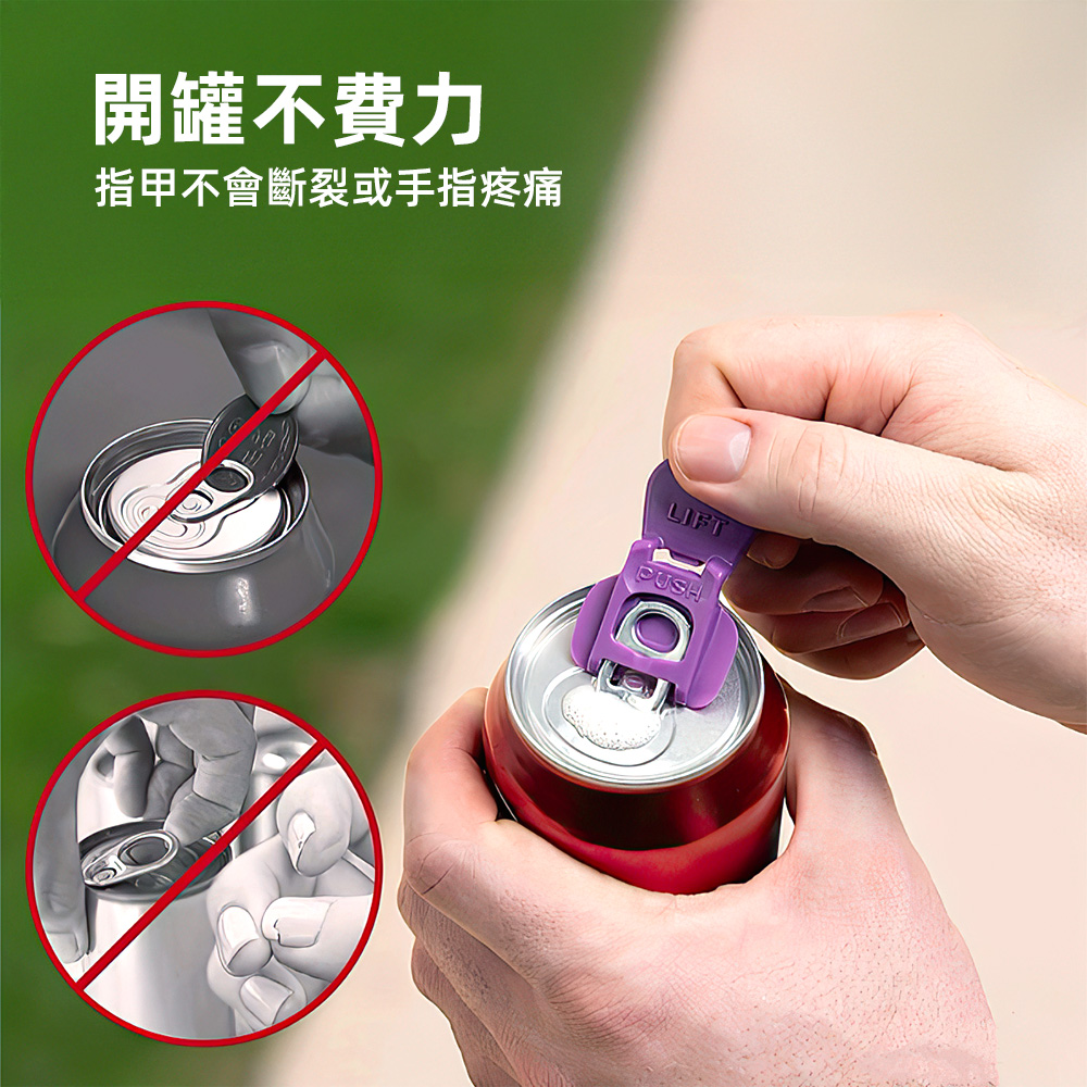 anti-spill-can-lid, , large