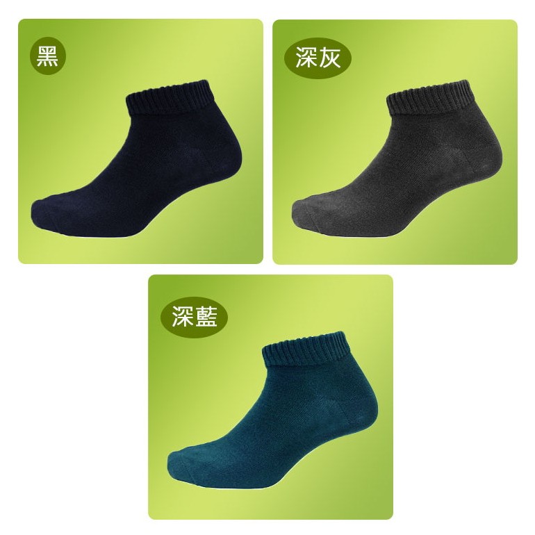 【BVD】超消臭1/4襪-L-5入-B631 襪子/短襪/抑菌除臭襪, , large