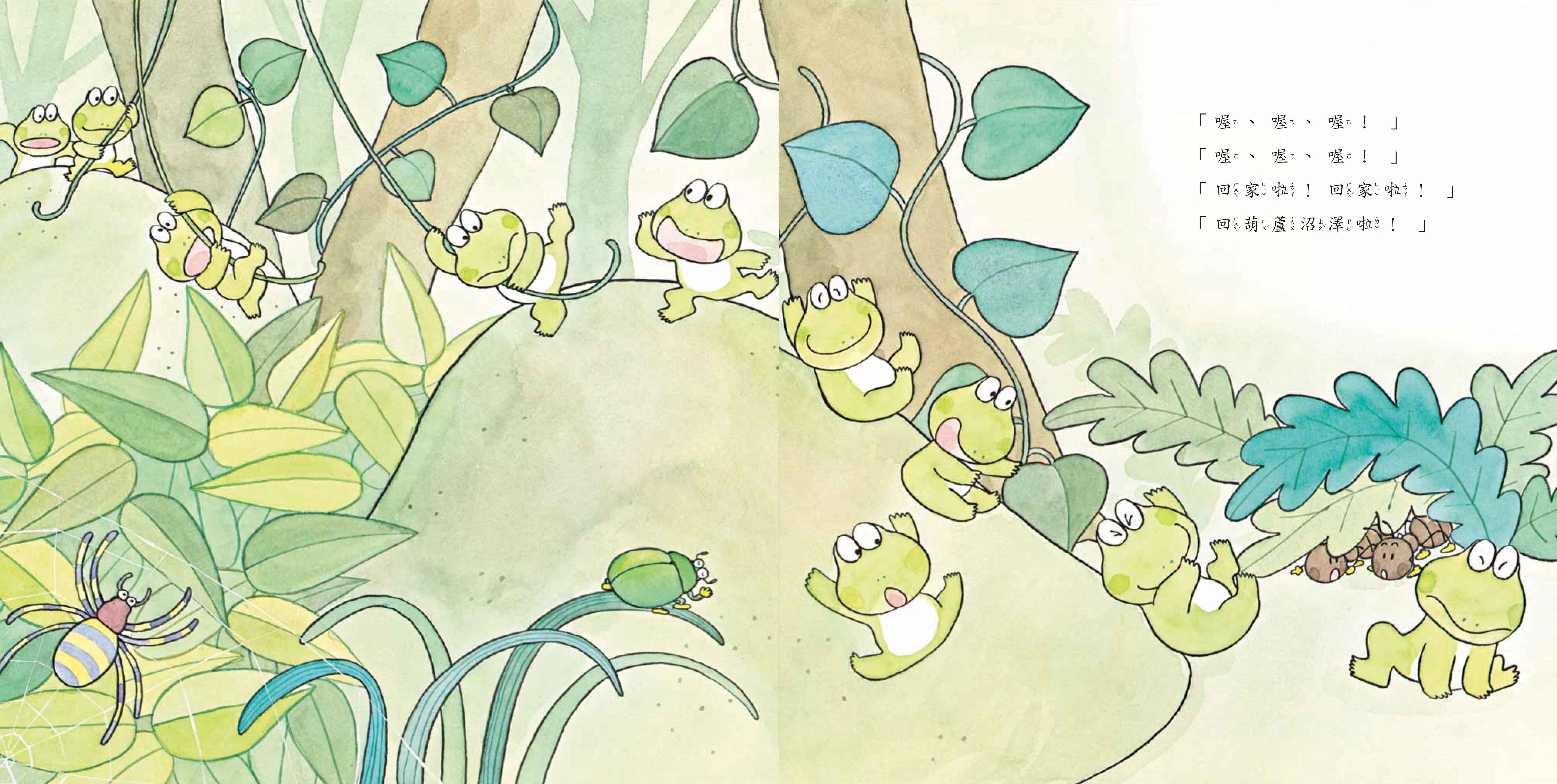《南門書局》單本繪本館~10隻小青蛙 1本, , large