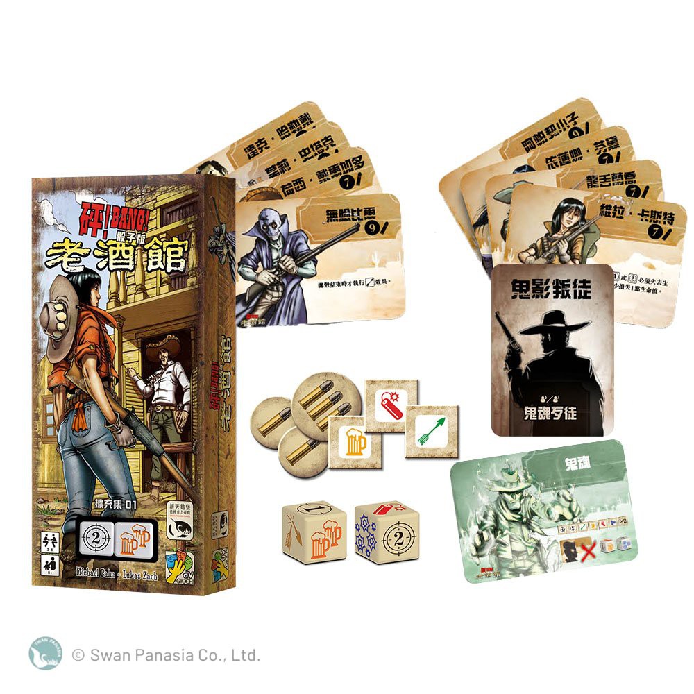 BANG! The Dice Game Old Saloon Expansion, , large