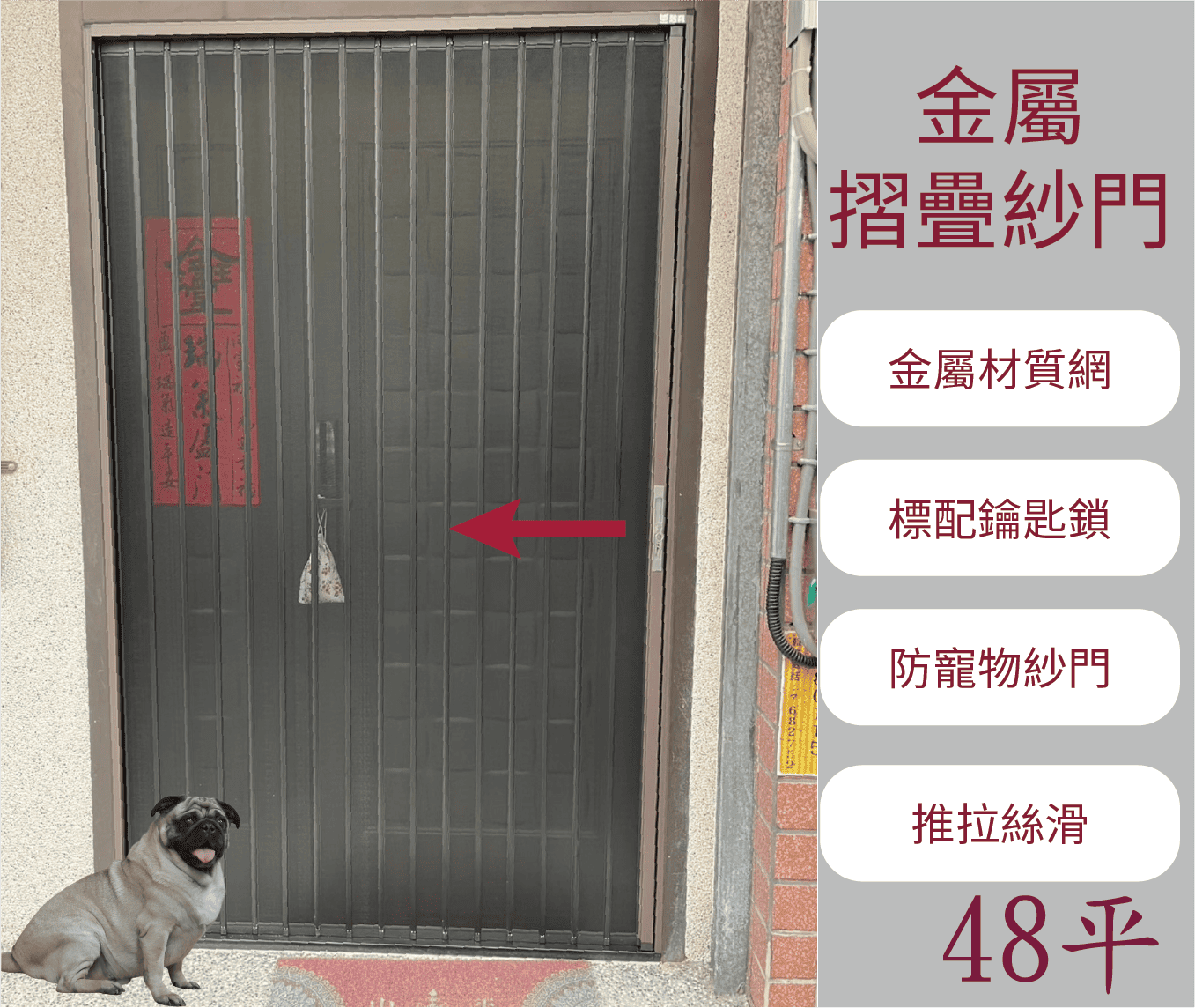 [KUSUN] Metal folding door 48 models, , large