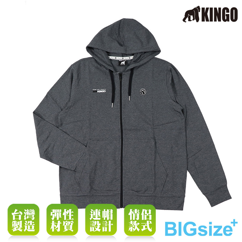 KINGO-大尺碼-男款 連帽彈性棉外套-丈青/深麻灰-K43502, , large