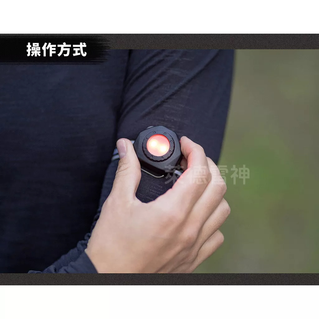 【德國Ledlenser】CU2R 充電式手臂燈, , large