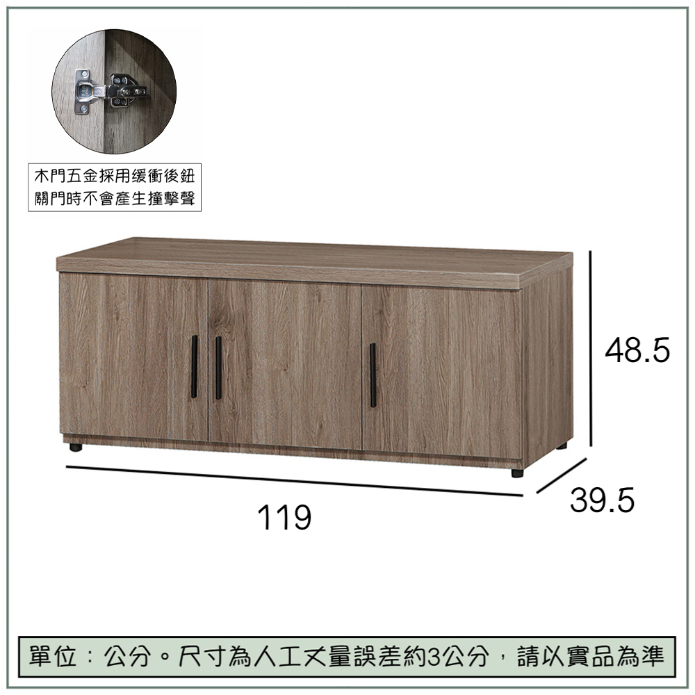 【唯熙傢俱】托比灰橡色4尺座式鞋櫃, , large