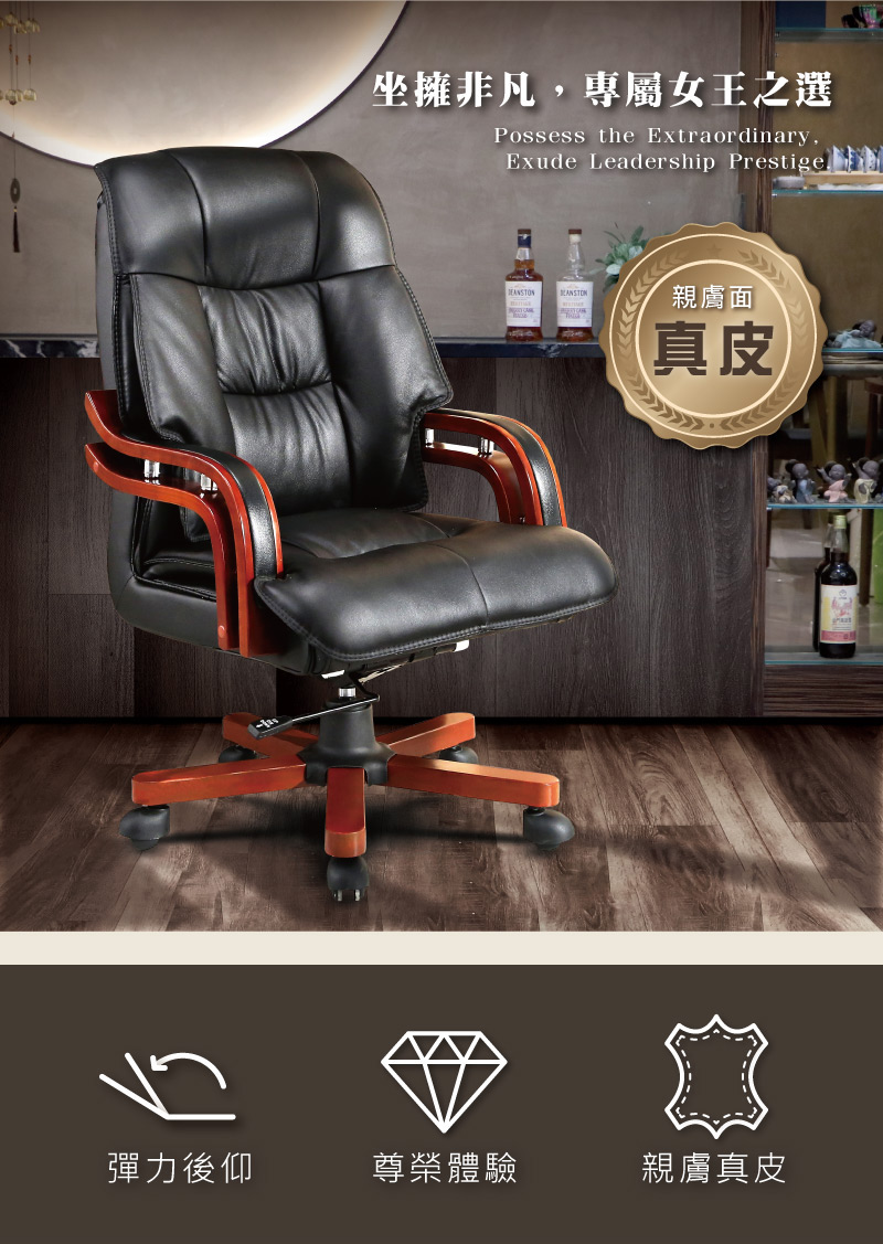 Genuine Leather Executive Chair Office Chair Computer Chair Desk Chair Home Chair Manager Chair CEO Chair, , large