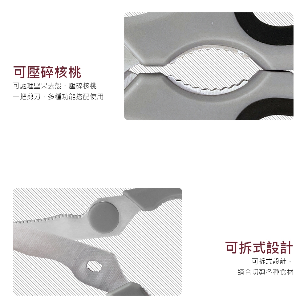 CLARE 可蕾爾 晶鑽可拆式料理剪刀料理用具剪刀-Leidea樂德兒, , large