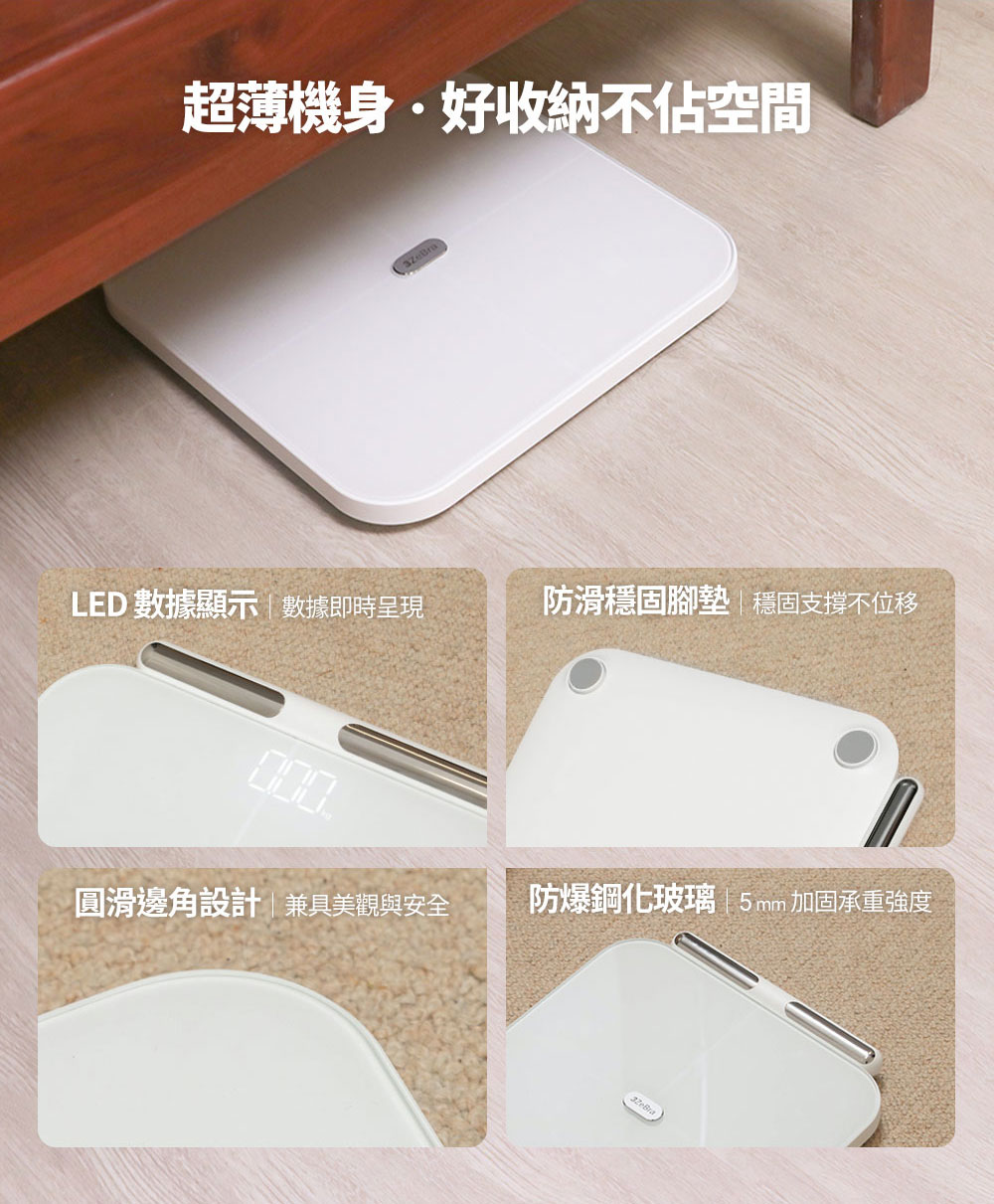 【3ZeBra三隻斑馬】3Body 八電極體脂計｜家用款, , large
