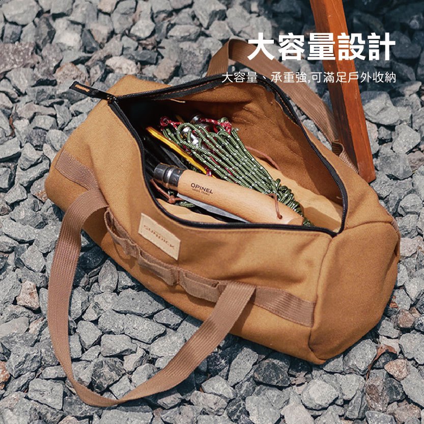 【Treewalker露遊】SUNDICK山地客 戰術圓筒工具包 35CM營釘收納包  露營配件雜物收納包 綠, , large