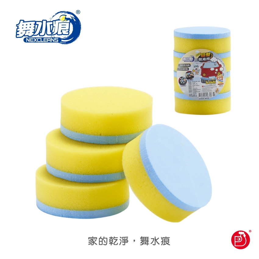 RT-A6504 Wax Applicator, , large