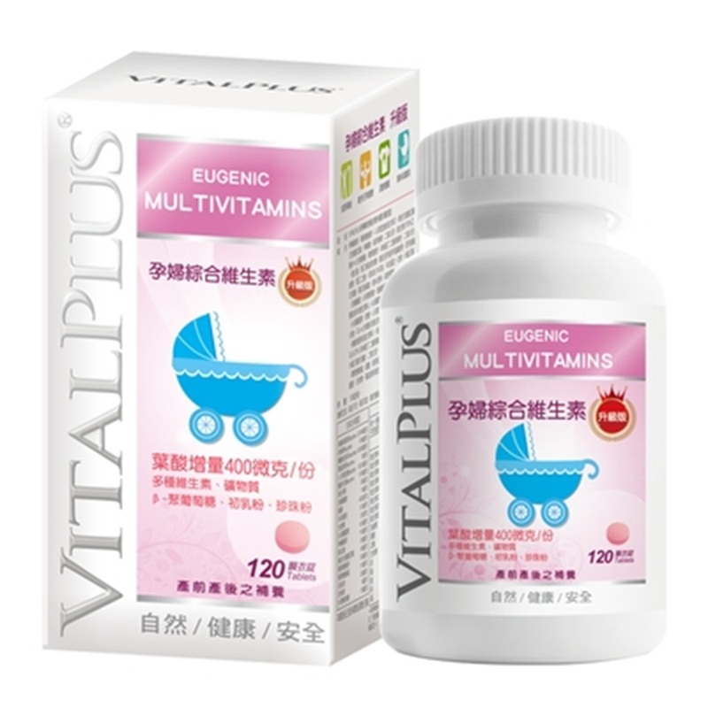VITALPLUS Maternity Multivitamin Plus Film-Coated Lozenge, , large