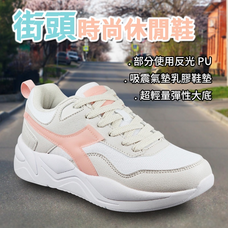 DIADORA迪亞多那 街頭時尚休閒鞋 女運動鞋 女鞋 拼接 寬楦 高腳背 透氣 反光 Q彈 氣墊乳膠鞋墊 白藍 白粉, , large