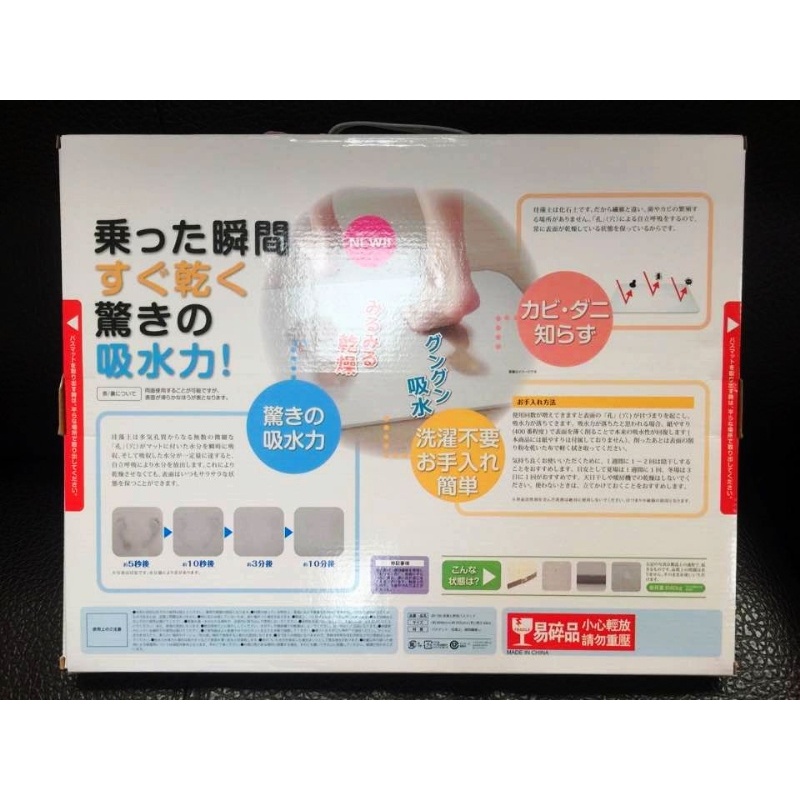 新型強效瞬間天然珪藻土地墊, , large