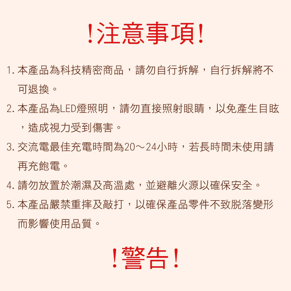 【雙手萬能】輕巧超薄18LED緊急照明燈 (手電筒/免安裝) 防颱 防震, , large