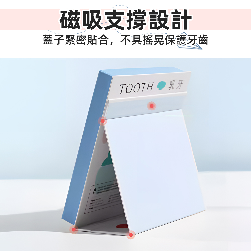 baby-tooth-frame-box, , large