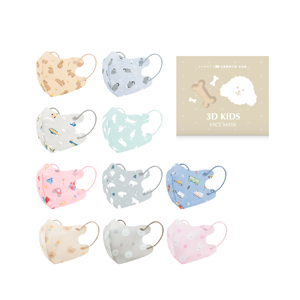 CHENYU 3D BREATHABLE FACE MASK 30Piece 1-3Y