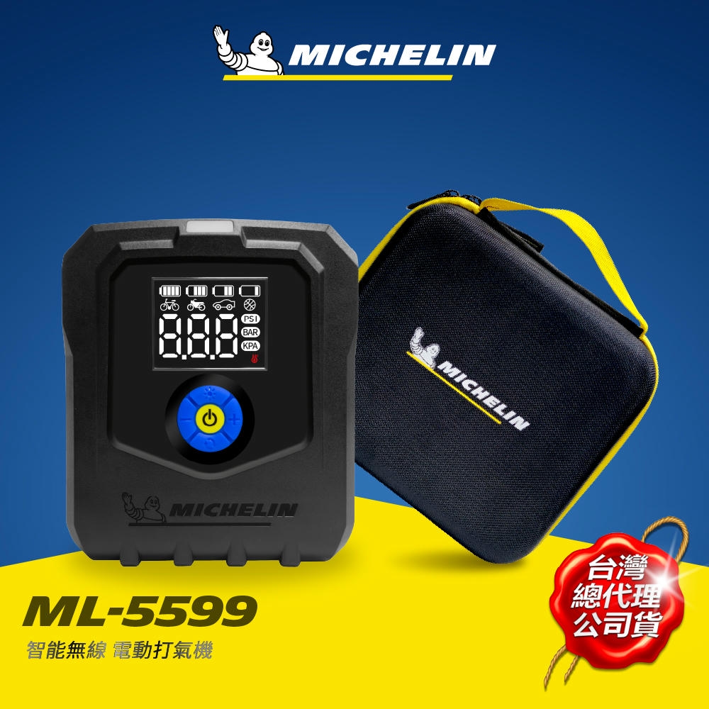 MICHELIN ML5599 Cordless Electric Air Pump with Replaceable Battery, Upgraded Warranty, Brand New, Direct from Authorized Distributor
