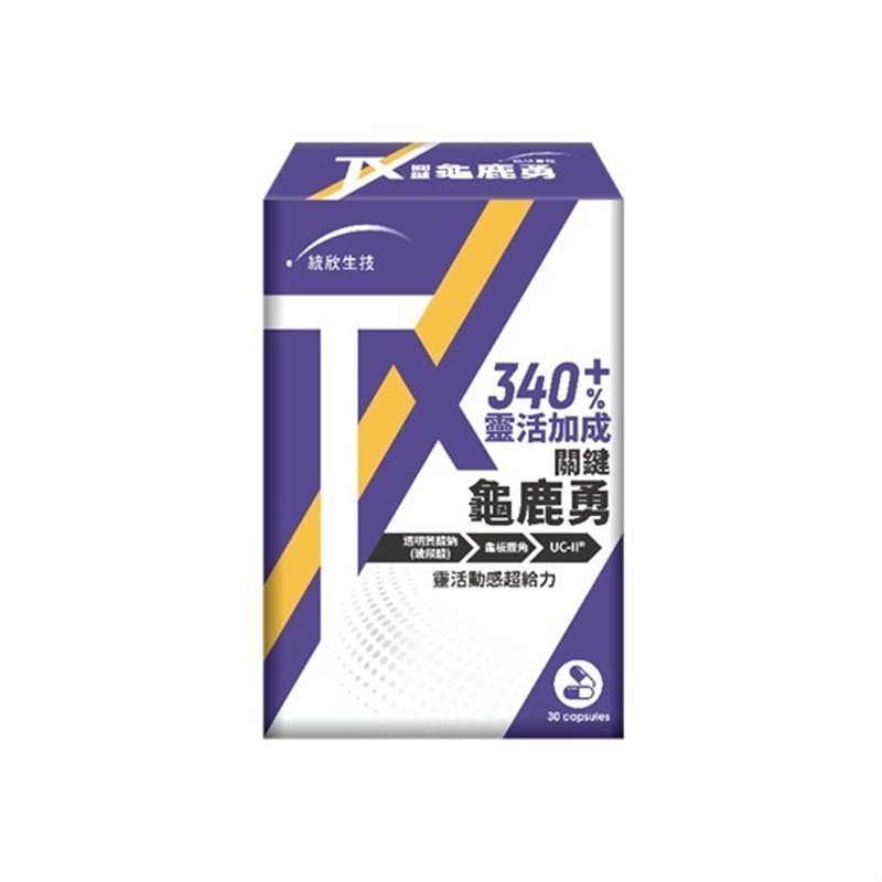 [Uni-TongXin] TX Advanced Joint Relief with UC-II®, MSM & Hyaluronic Acid (30 Capsules/Box) ×1 Box