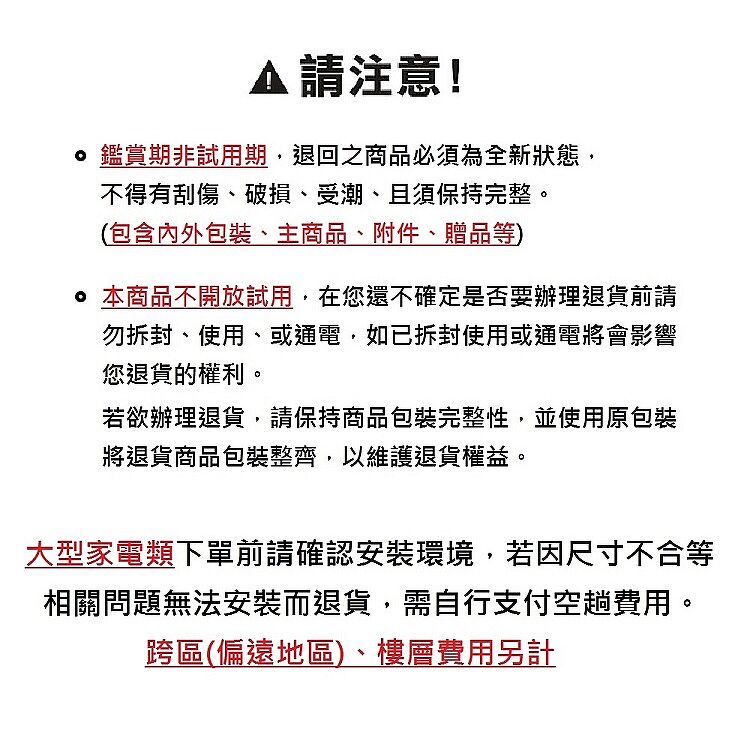 TATUNG 大同 TRC-06REC 微電腦電子鍋 6人份 _ 公司貨, , large